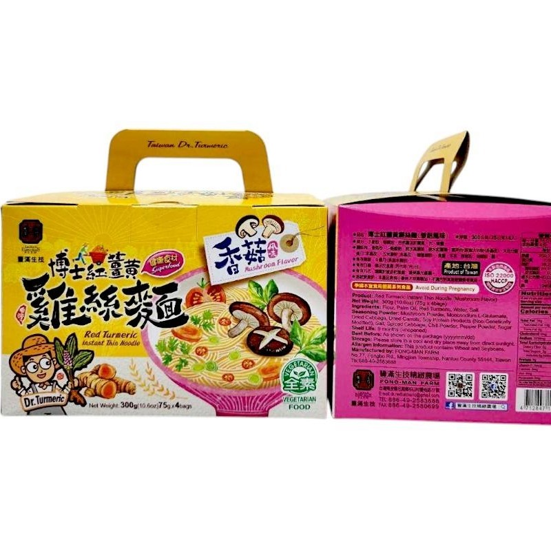 博士紅薑黃雞絲麵（香菇風味 全素）